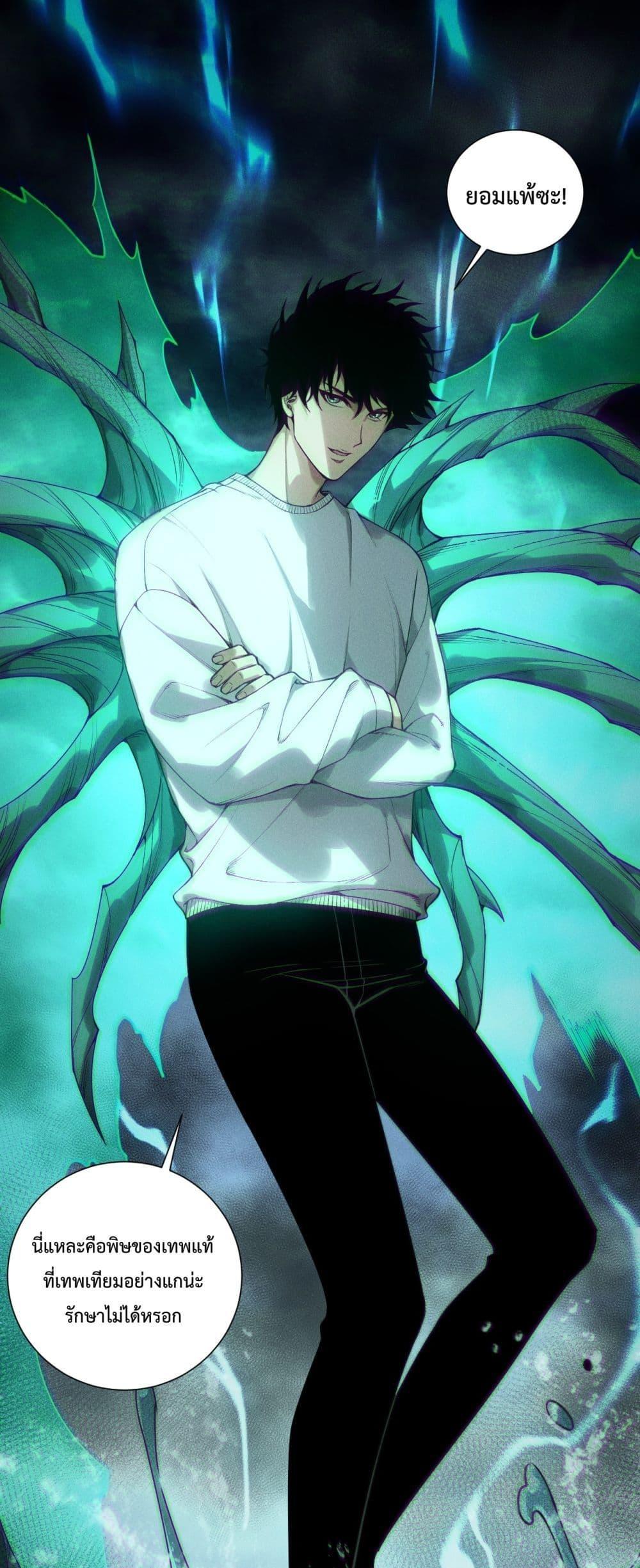 Manga-lc-com อ่านมังงะ อ่านการ์ตูน ออนไลน์ ฟรี NecromancerKin ตอนที่ 1 2 3 4 5 6 7 8 9 10 11 12 13 14 ฟรี ไม่มีโฆษณา Manga-lc - อ่าน มังงะ อ่าน การ์ตูน ออนไลน์ อ่านมังงะ ฟรี