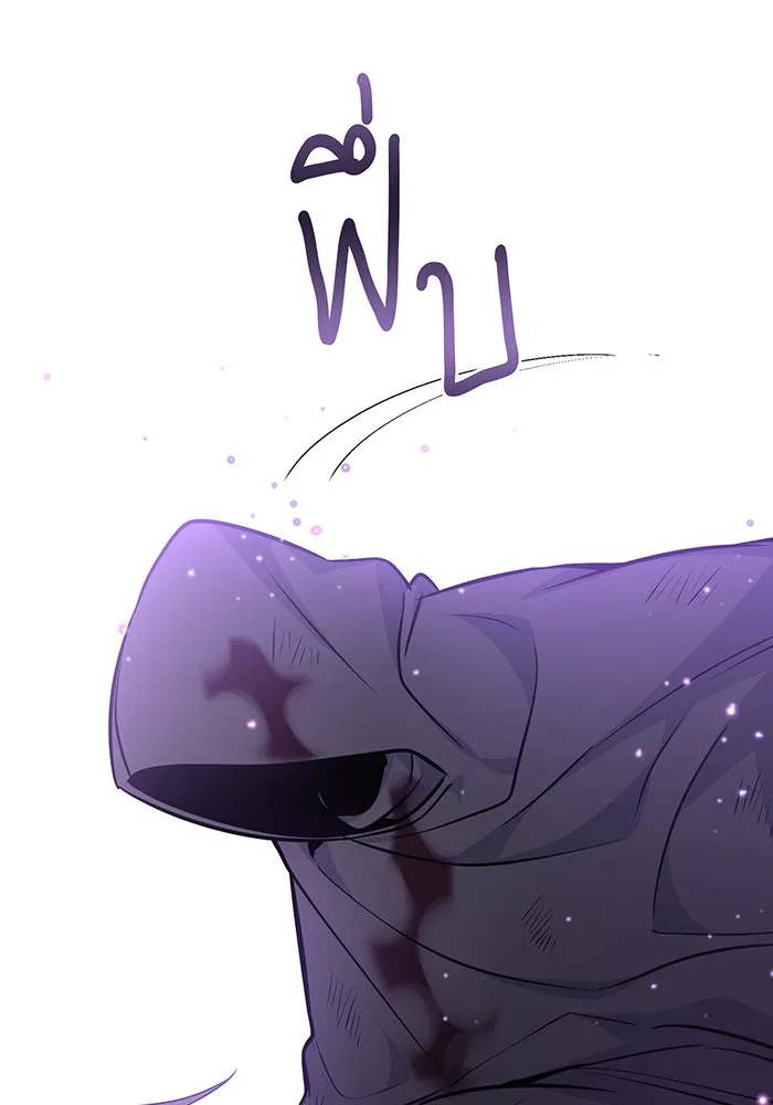 จอมเวทเกิดใหม่ในรอบ 66666 ปี ตอนที่ 28 รูปที่ 70