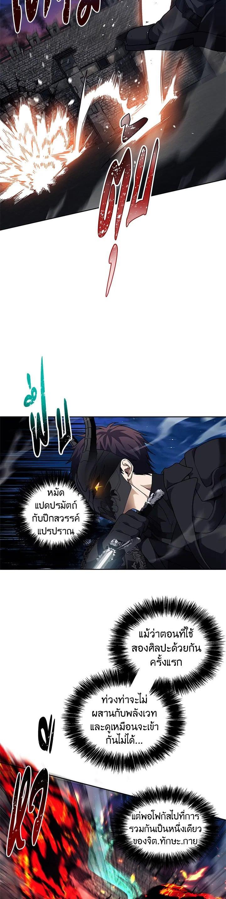 Manga-lc-com อ่านมังงะ อ่านการ์ตูน ออนไลน์ ฟรี Second Life Ranker ตอนที่ 1 2 3 4 5 6 7 8 9 10 11 12 13 14 ฟรี ไม่มีโฆษณา Manga-lc - อ่าน มังงะ อ่าน การ์ตูน ออนไลน์ อ่านมังงะ ฟรี