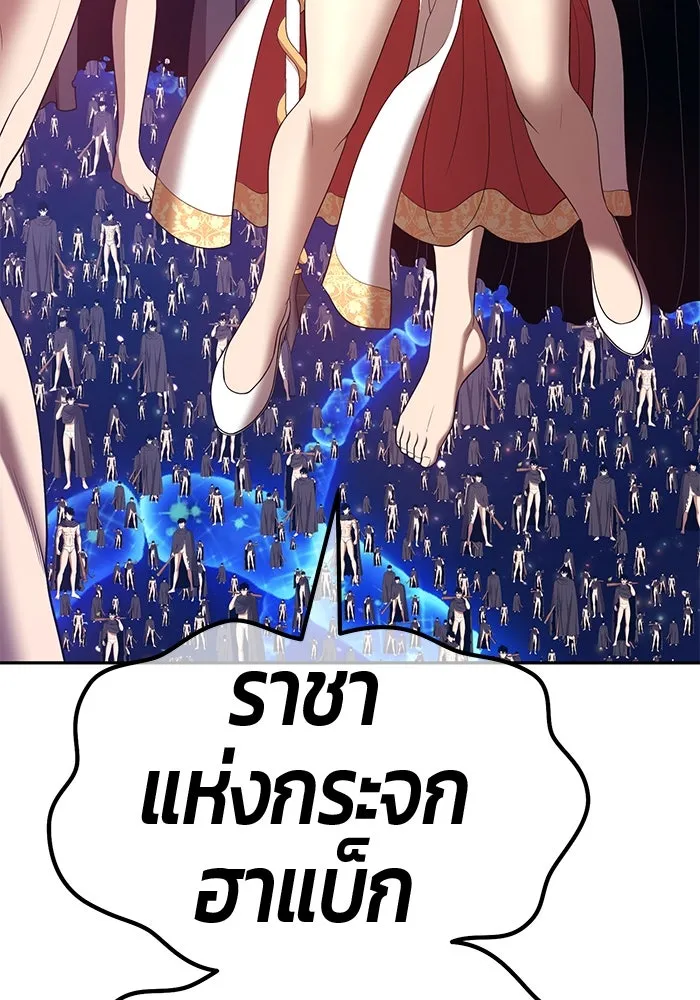 +99 ท่อนไม้พร้อมบวก ตอนที่ 66 รูปที่ 427