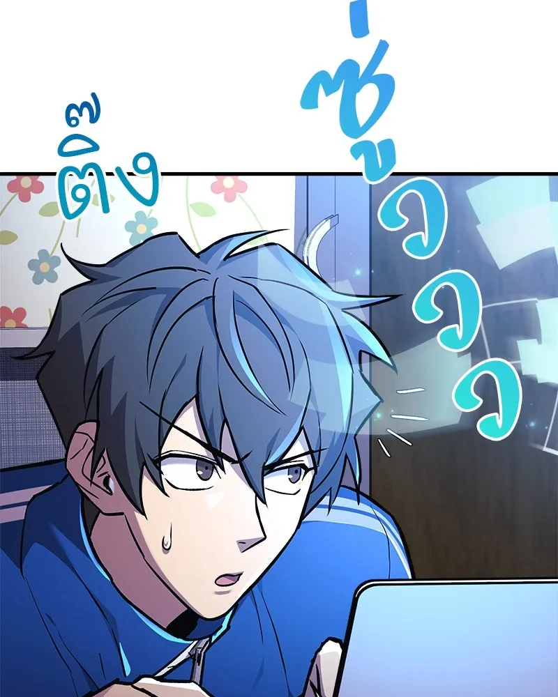 สัปดาห์นี้งดอัปตอนใหม่ ตอนที่ 27 รูปที่ 17