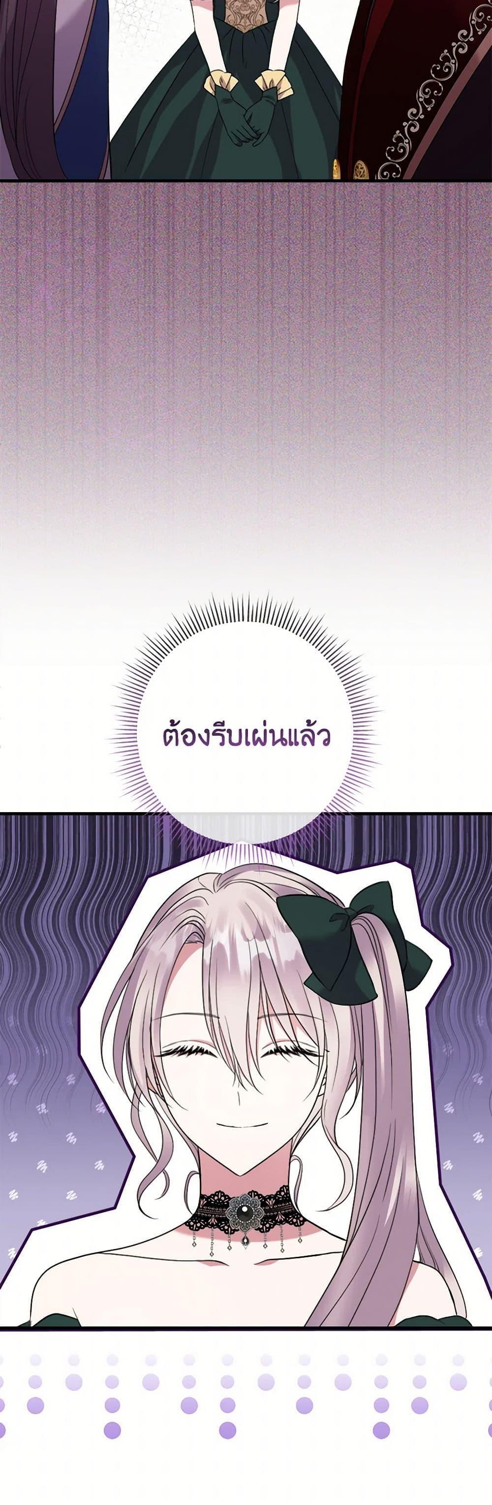 Manga-lc-com อ่านมังงะ อ่านการ์ตูน ออนไลน์ ฟรี Move, I’m Deciding the Ending! ตอนที่ 1 2 3 4 5 6 7 8 9 10 11 12 13 14 ฟรี ไม่มีโฆษณา Manga-lc - อ่าน มังงะ อ่าน การ์ตูน ออนไลน์ อ่านมังงะ ฟรี