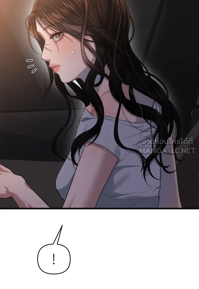 ปรารถนารักอันงดงาม ตอนที่ 60 รูปที่ 51