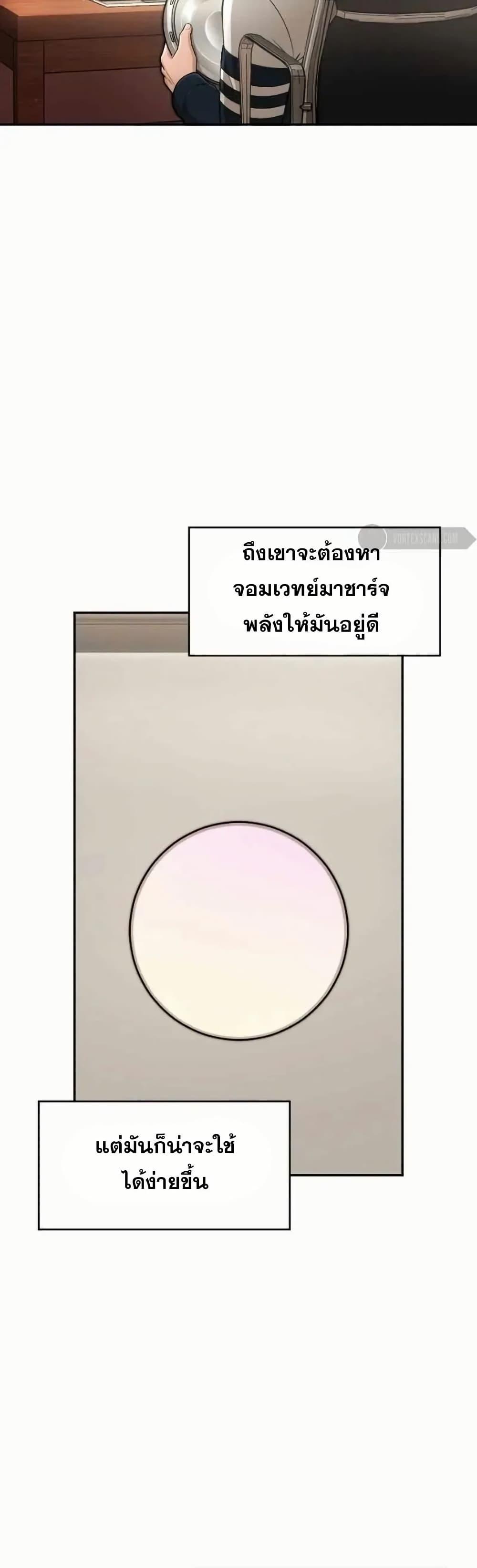 Manga-lc-com อ่านมังงะ อ่านการ์ตูน ออนไลน์ ฟรี Paranoid Mage ตอนที่ 1 2 3 4 5 6 7 8 9 10 11 12 13 14 ฟรี ไม่มีโฆษณา Manga-lc - อ่าน มังงะ อ่าน การ์ตูน ออนไลน์ อ่านมังงะ ฟรี
