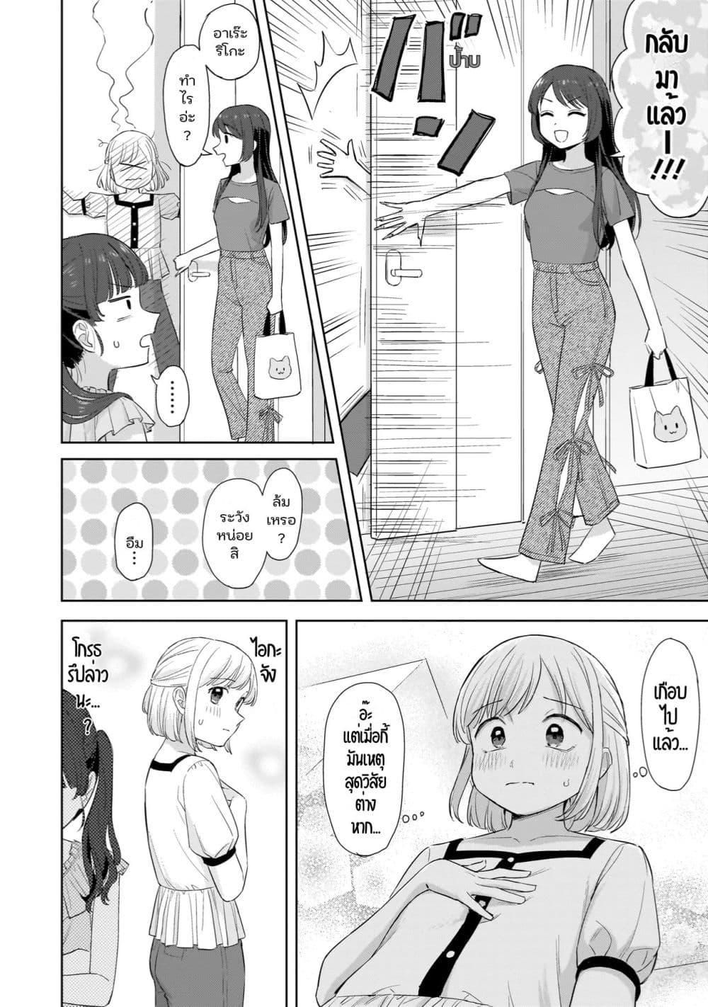 Manga-lc-com อ่านมังงะ อ่านการ์ตูน ออนไลน์ ฟรี Sakisome Complex ตอนที่ 1 2 3 4 5 6 7 8 9 10 11 12 13 14 ฟรี ไม่มีโฆษณา Manga-lc - อ่าน มังงะ อ่าน การ์ตูน ออนไลน์ อ่านมังงะ ฟรี