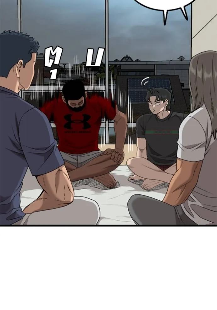 BAD GUY ตอนที่ 220 รูปที่ 14