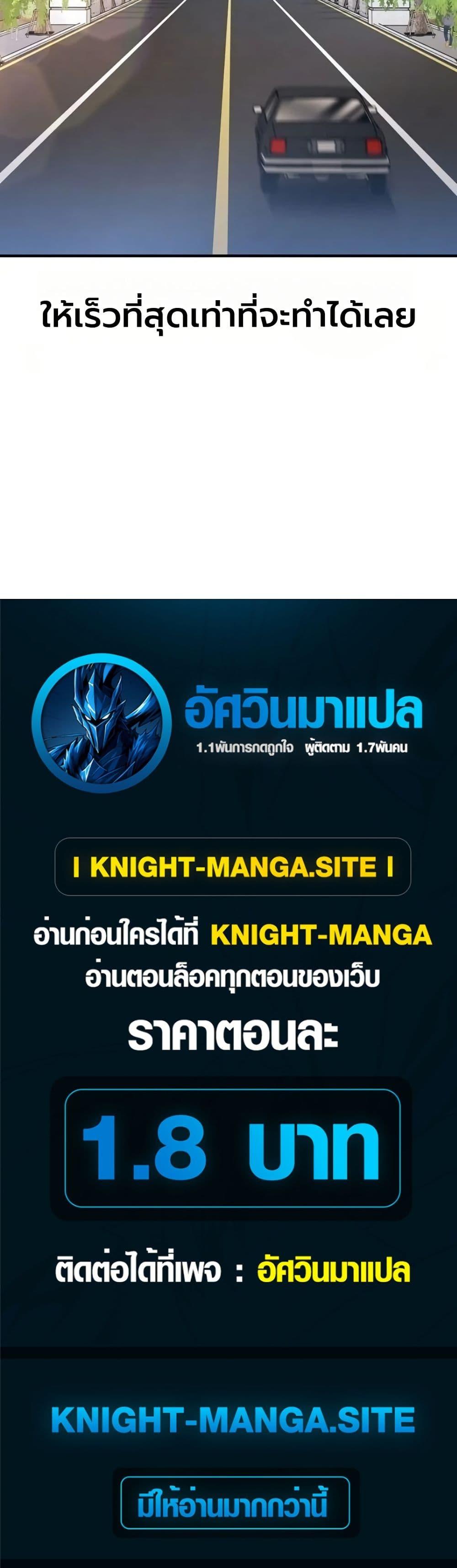 Manga-lc-com อ่านมังงะ อ่านการ์ตูน ออนไลน์ ฟรี Chairman Who Wants to Live a Life of Leisure ตอนที่ 1 2 3 4 5 6 7 8 9 10 11 12 13 14 ฟรี ไม่มีโฆษณา Manga-lc - อ่าน มังงะ อ่าน การ์ตูน ออนไลน์ อ่านมังงะ ฟรี