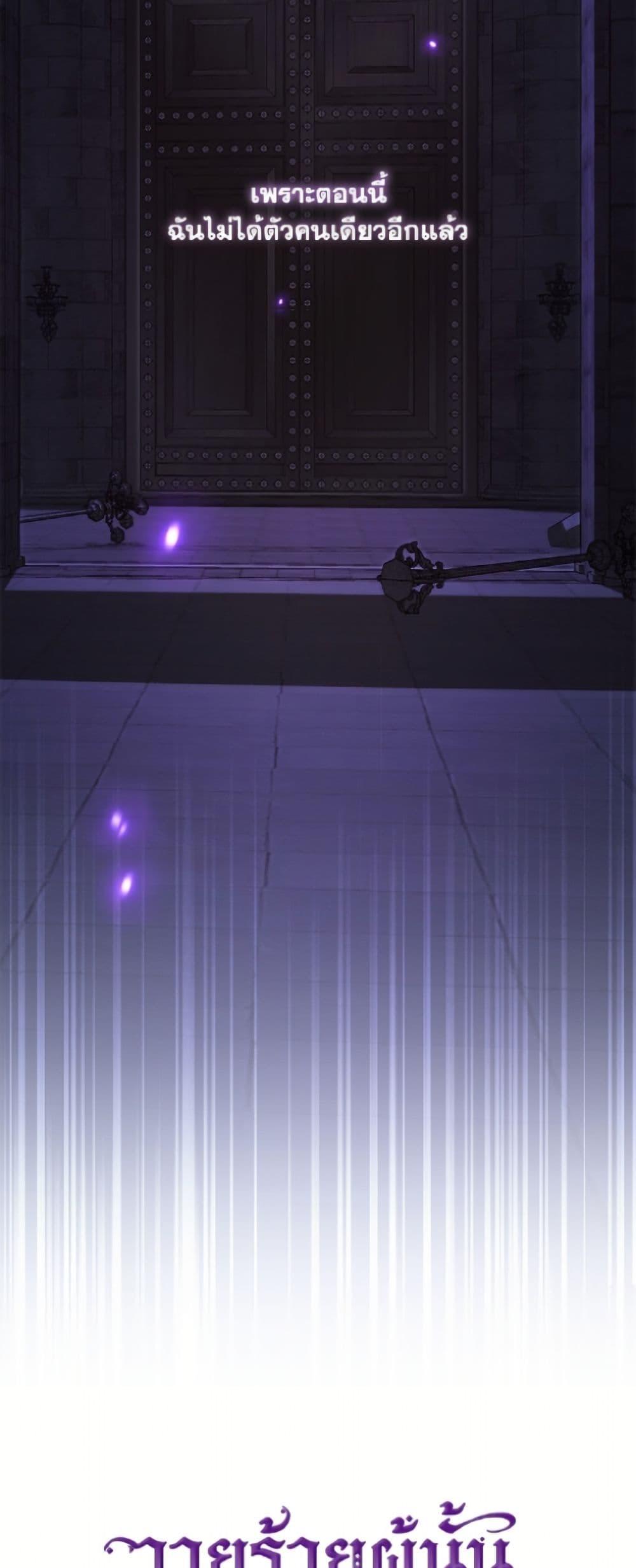 Manga-lc-com อ่านมังงะ อ่านการ์ตูน ออนไลน์ ฟรี I Failed To Throw The Villain Away ตอนที่ 1 2 3 4 5 6 7 8 9 10 11 12 13 14 ฟรี ไม่มีโฆษณา Manga-lc - อ่าน มังงะ อ่าน การ์ตูน ออนไลน์ อ่านมังงะ ฟรี