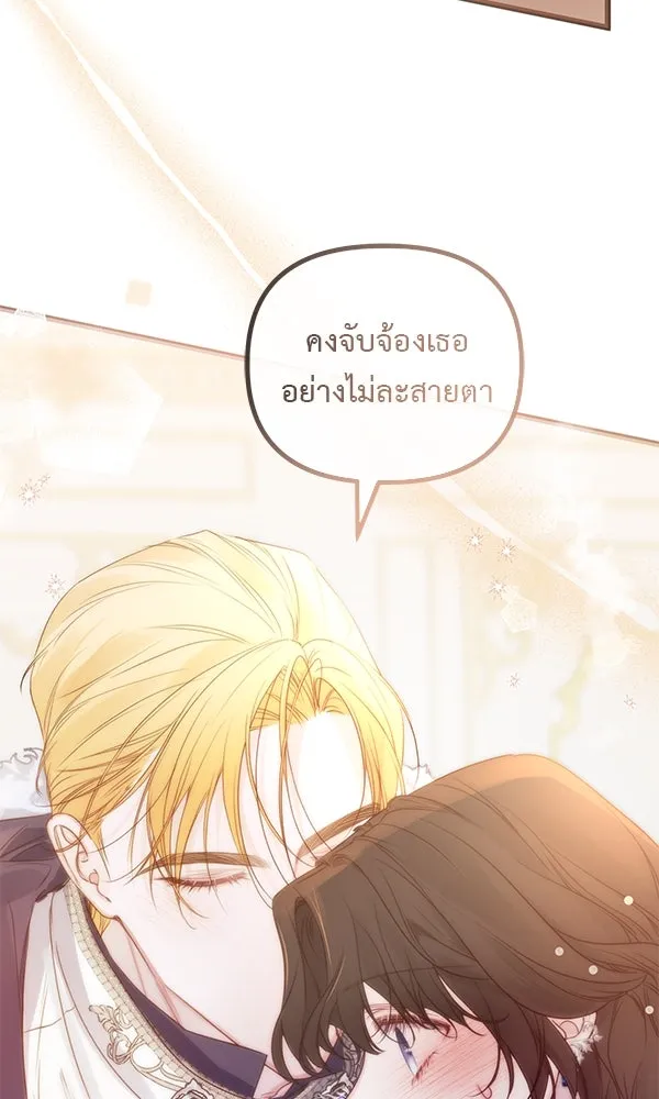 ชีวิตนี้เพื่อเธอ ตอนที่ 33 รูปที่ 47