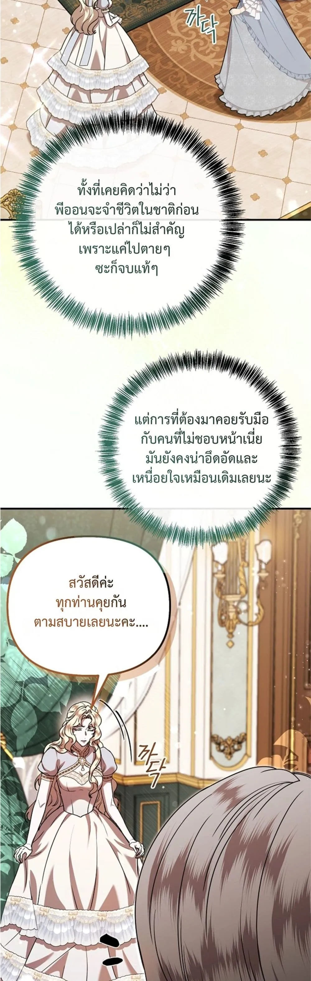 Manga-lc-com อ่านมังงะ อ่านการ์ตูน ออนไลน์ ฟรี You Are at the End of the Downfall ตอนที่ 1 2 3 4 5 6 7 8 9 10 11 12 13 14 ฟรี ไม่มีโฆษณา Manga-lc - อ่าน มังงะ อ่าน การ์ตูน ออนไลน์ อ่านมังงะ ฟรี