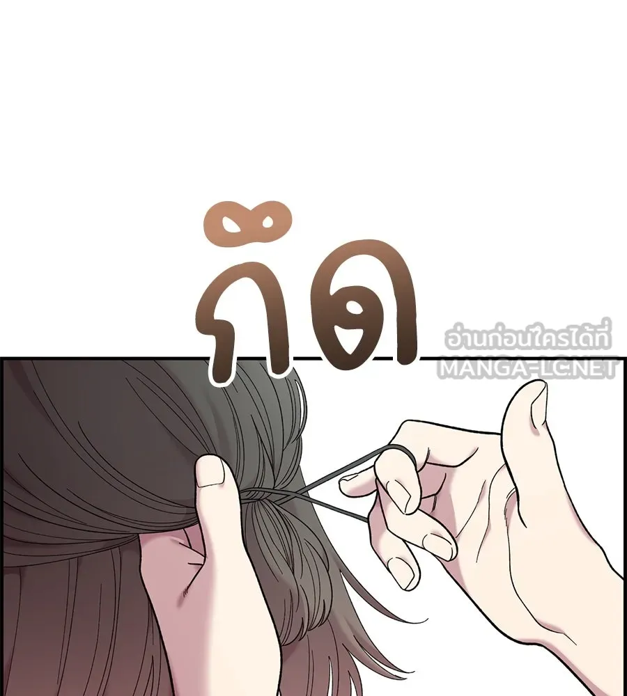 เพื่อนกันมันส์เกิน ตอนที่ 20 รูปที่ 6