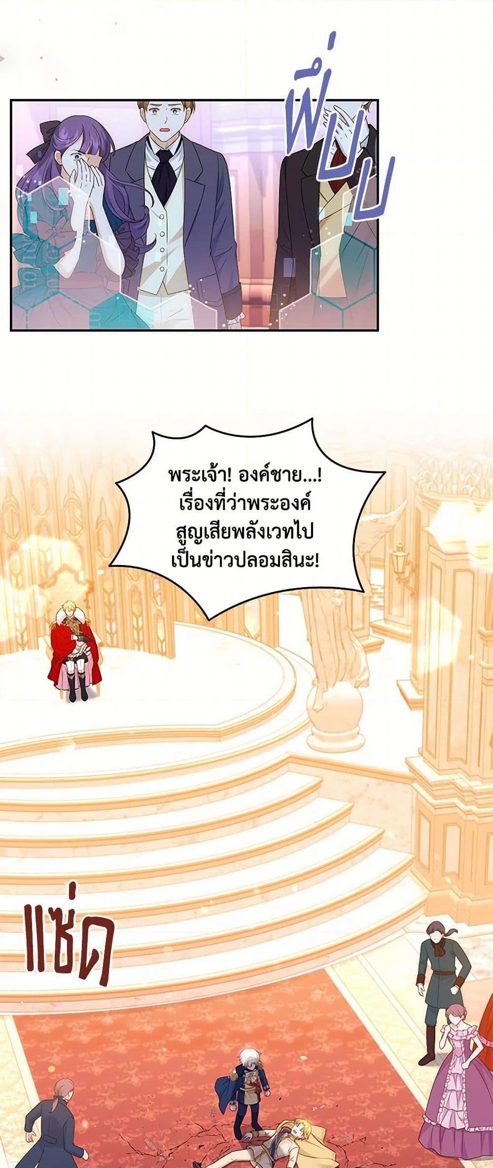 Manga-lc-com อ่านมังงะ อ่านการ์ตูน ออนไลน์ ฟรี The S-Class Baby Princess Is Too Powerful ตอนที่ 1 2 3 4 5 6 7 8 9 10 11 12 13 14 ฟรี ไม่มีโฆษณา Manga-lc - อ่าน มังงะ อ่าน การ์ตูน ออนไลน์ อ่านมังงะ ฟรี