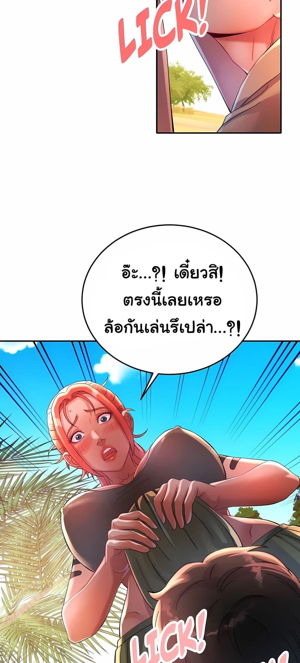 Doujin-Lc- อ่าน โดจิน มังฮวา เกาหลี ญี่ปุ่น จีน แปลไทย Rob in Zone Cruise ตอนที่ 1 2 3 4 5 6 7 8 9 10 11 12 13 14 ฟรี ไม่มีโฆษณา อ่าน โดจิน Manhwa เกาหลี ญี่ปุ่น จีน เรามีครบ คัดมาให้เน้นๆ โดจิน 18+ รับประกันความฟินโดย  Doujin Lc
