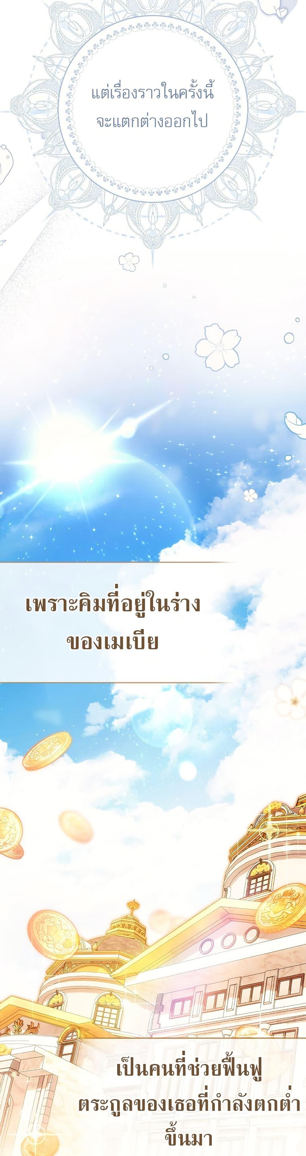 Manga-lc-com อ่านมังงะ อ่านการ์ตูน ออนไลน์ ฟรี Rather Than The Son, I’ll Take The Father ตอนที่ 1 2 3 4 5 6 7 8 9 10 11 12 13 14 ฟรี ไม่มีโฆษณา Manga-lc - อ่าน มังงะ อ่าน การ์ตูน ออนไลน์ อ่านมังงะ ฟรี