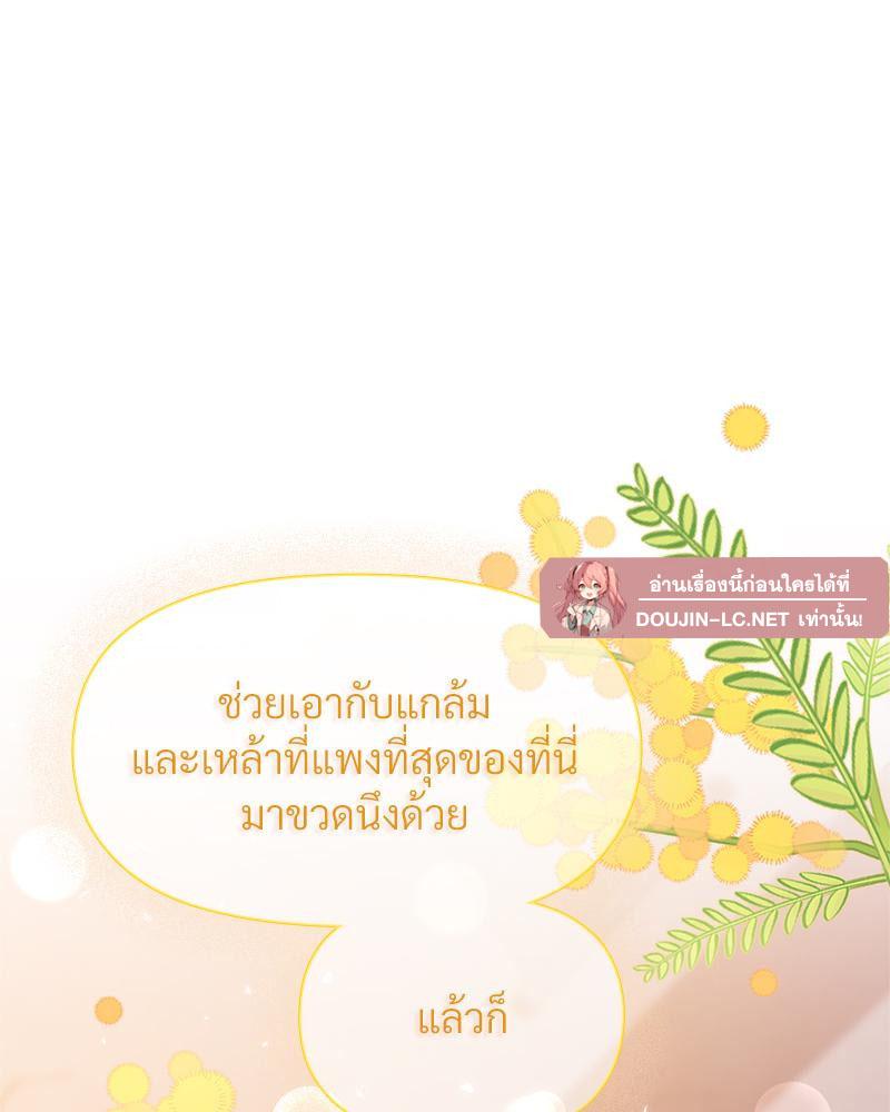 Doujin-Lc- อ่าน โดจิน มังฮวา เกาหลี ญี่ปุ่น จีน แปลไทย ดวงร้าย-ชะตารัก ตอนที่ 1 2 3 4 5 6 7 8 9 10 11 12 13 14 ฟรี ไม่มีโฆษณา อ่าน โดจิน Manhwa เกาหลี ญี่ปุ่น จีน เรามีครบ คัดมาให้เน้นๆ โดจิน 18+ รับประกันความฟินโดย  Doujin Lc