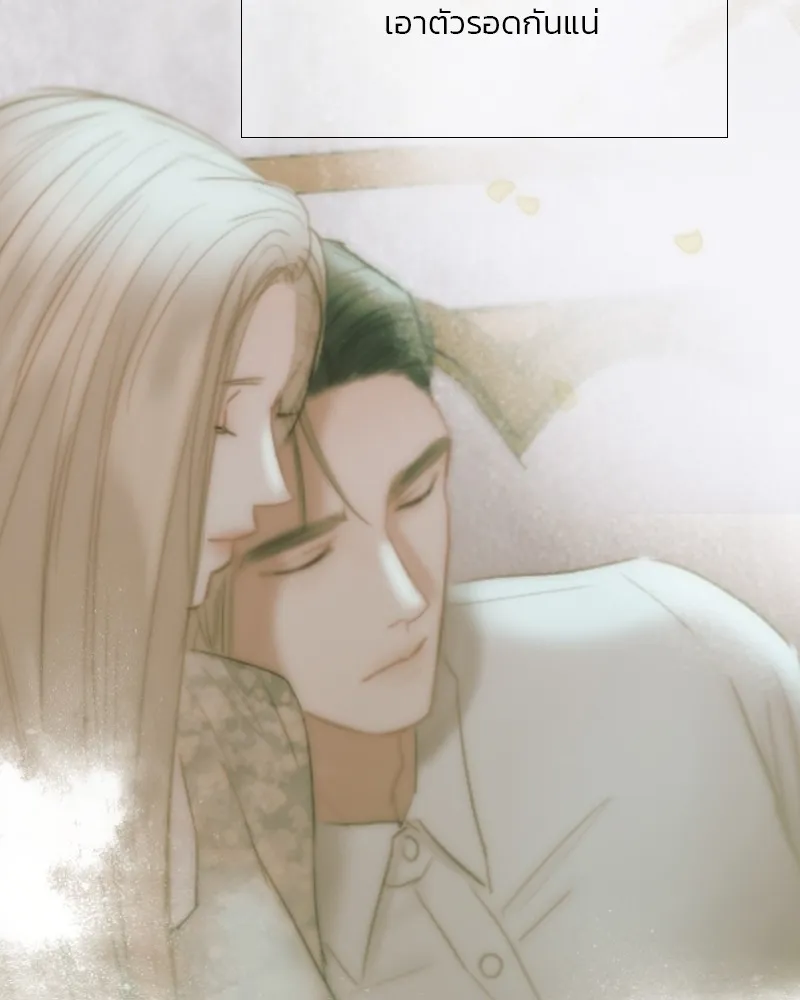 เซเรน่า ตอนที่ 81 รูปที่ 34