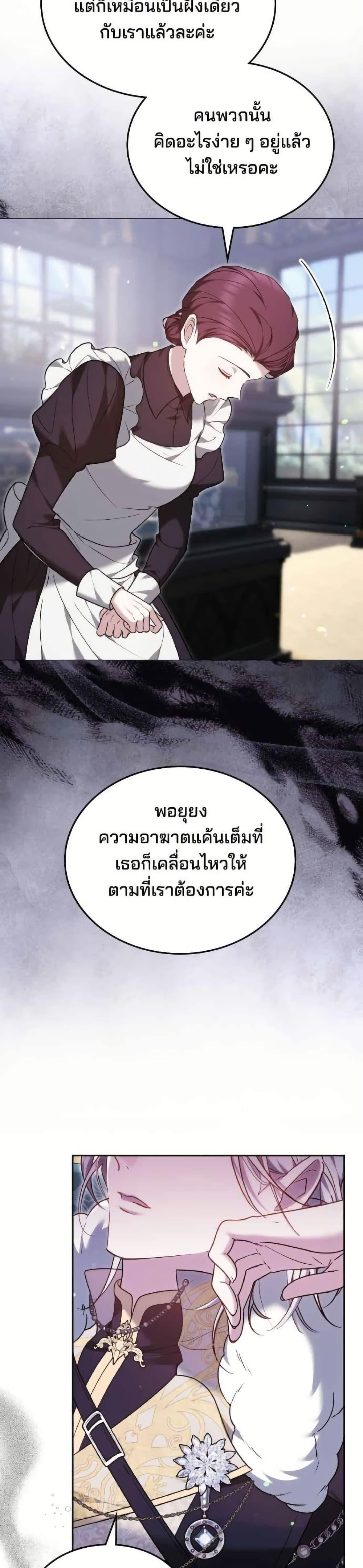 Manga-lc-com อ่านมังงะ อ่านการ์ตูน ออนไลน์ ฟรี The Reason Why the Villainess Picked up a Sword ตอนที่ 1 2 3 4 5 6 7 8 9 10 11 12 13 14 ฟรี ไม่มีโฆษณา Manga-lc - อ่าน มังงะ อ่าน การ์ตูน ออนไลน์ อ่านมังงะ ฟรี