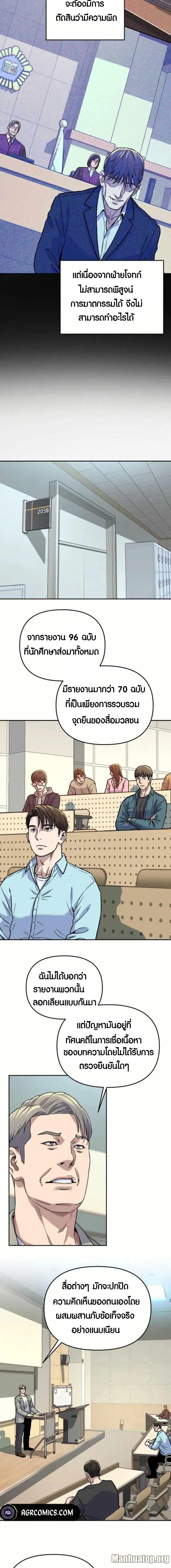 Manga-lc-com อ่านมังงะ อ่านการ์ตูน ออนไลน์ ฟรี Overpower Your Enemies by the Law ตอนที่ 1 2 3 4 5 6 7 8 9 10 11 12 13 14 ฟรี ไม่มีโฆษณา Manga-lc - อ่าน มังงะ อ่าน การ์ตูน ออนไลน์ อ่านมังงะ ฟรี