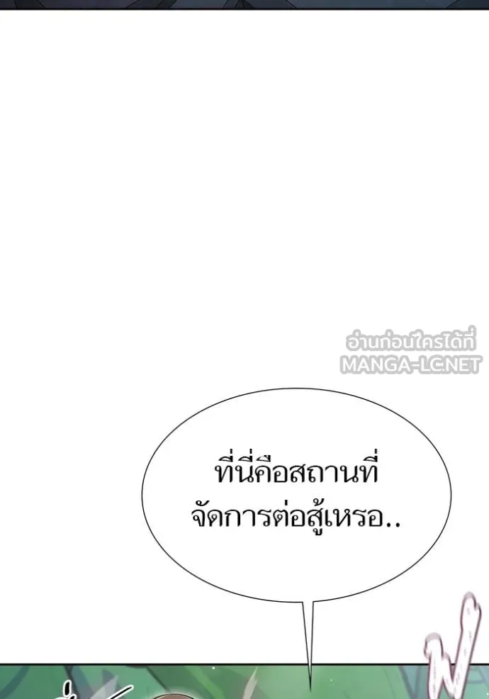 ทาวเวอร์ออฟก๊อด หอคอ ตอนที่ 646 รูปที่ 150