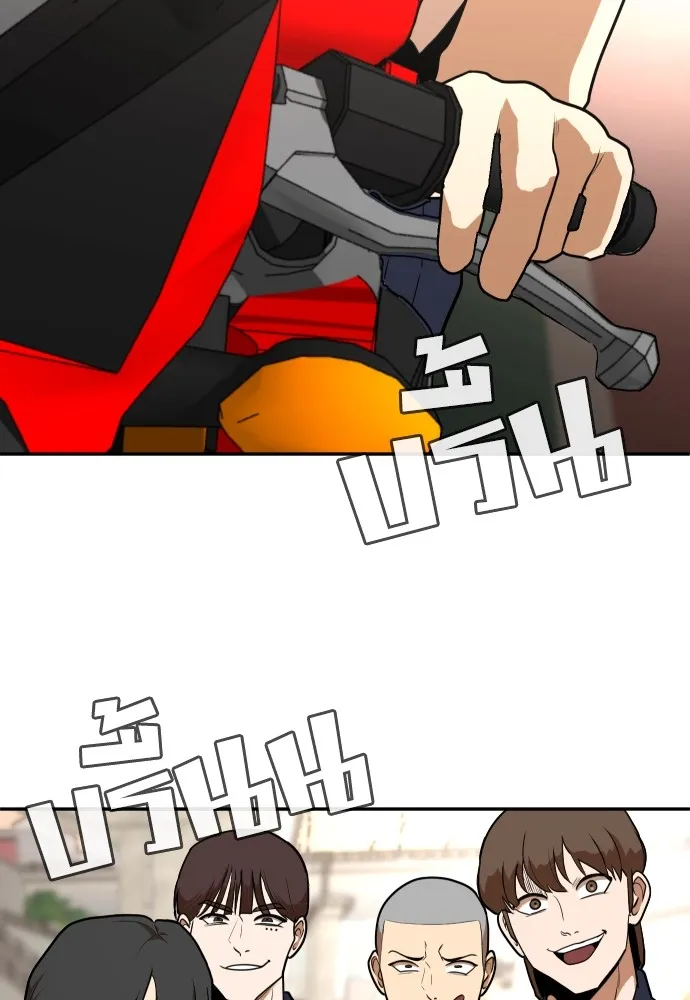 สนามเด็กล่า ตอนที่ 5 รูปที่ 187