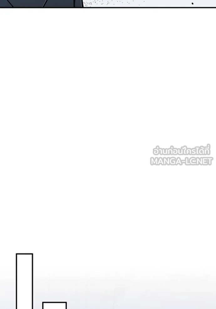 อัจฉริยะนอกคอก ตอนที่ 102 รูปที่ 122