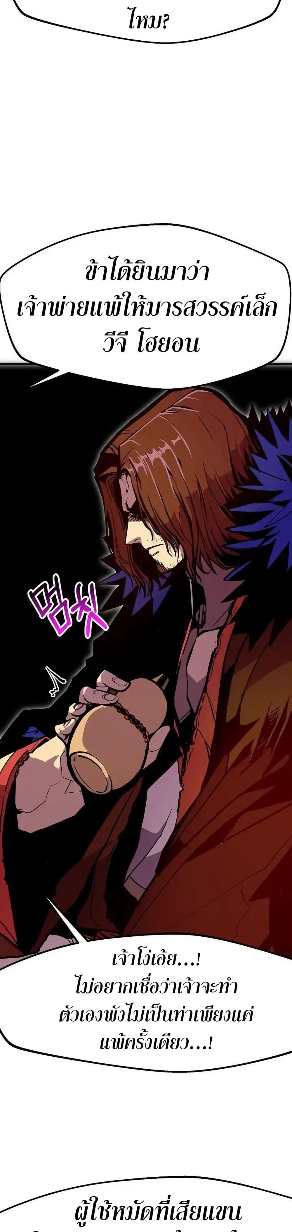 Manga-lc-com อ่านมังงะ อ่านการ์ตูน ออนไลน์ ฟรี Worthless Regression ตอนที่ 1 2 3 4 5 6 7 8 9 10 11 12 13 14 ฟรี ไม่มีโฆษณา Manga-lc - อ่าน มังงะ อ่าน การ์ตูน ออนไลน์ อ่านมังงะ ฟรี