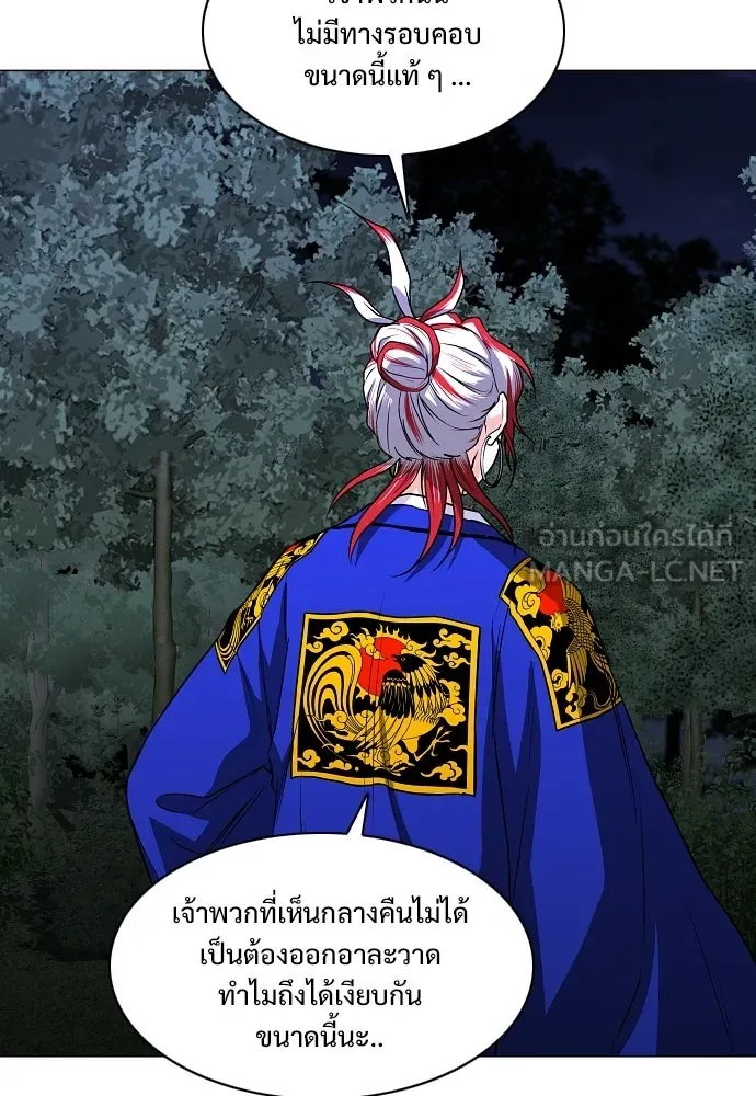 JAKDU ตอนที่ 91 รูปที่ 108