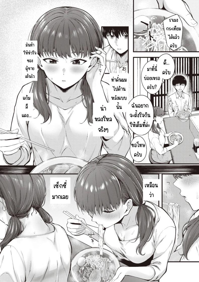 Doujin-Lc- อ่าน โดจิน มังฮวา เกาหลี ญี่ปุ่น จีน แปลไทย ลูกน้องหื่นกาม [Nakamachi Machi] ตอนที่ 1 2 3 4 5 6 7 8 9 10 11 12 13 14 ฟรี ไม่มีโฆษณา อ่าน โดจิน Manhwa เกาหลี ญี่ปุ่น จีน เรามีครบ คัดมาให้เน้นๆ โดจิน 18+ รับประกันความฟินโดย  Doujin Lc