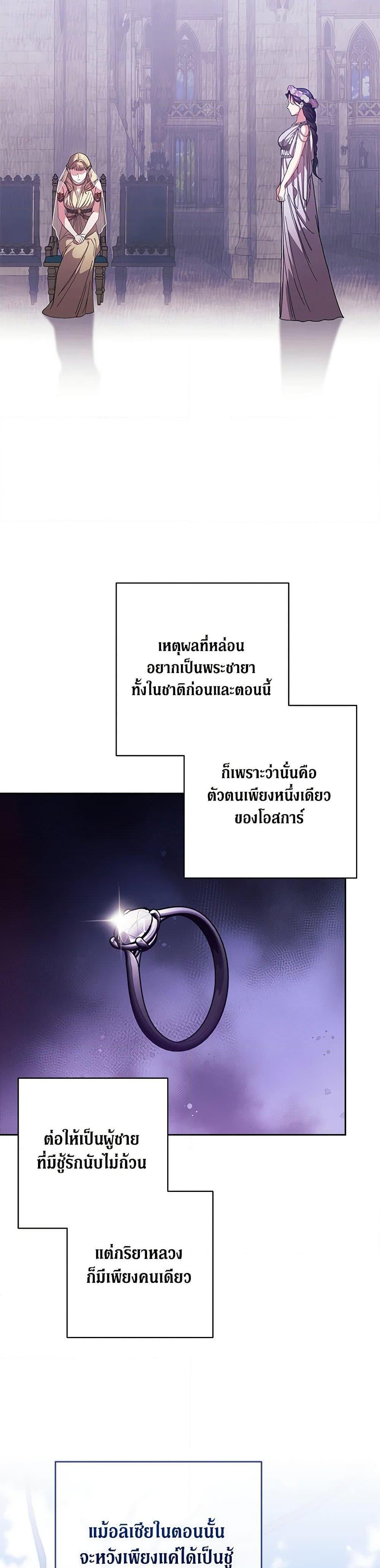 Manga-lc-com อ่านมังงะ อ่านการ์ตูน ออนไลน์ ฟรี The Broken Ring – This Marriage Will Fail Anyway ตอนที่ 1 2 3 4 5 6 7 8 9 10 11 12 13 14 ฟรี ไม่มีโฆษณา Manga-lc - อ่าน มังงะ อ่าน การ์ตูน ออนไลน์ อ่านมังงะ ฟรี