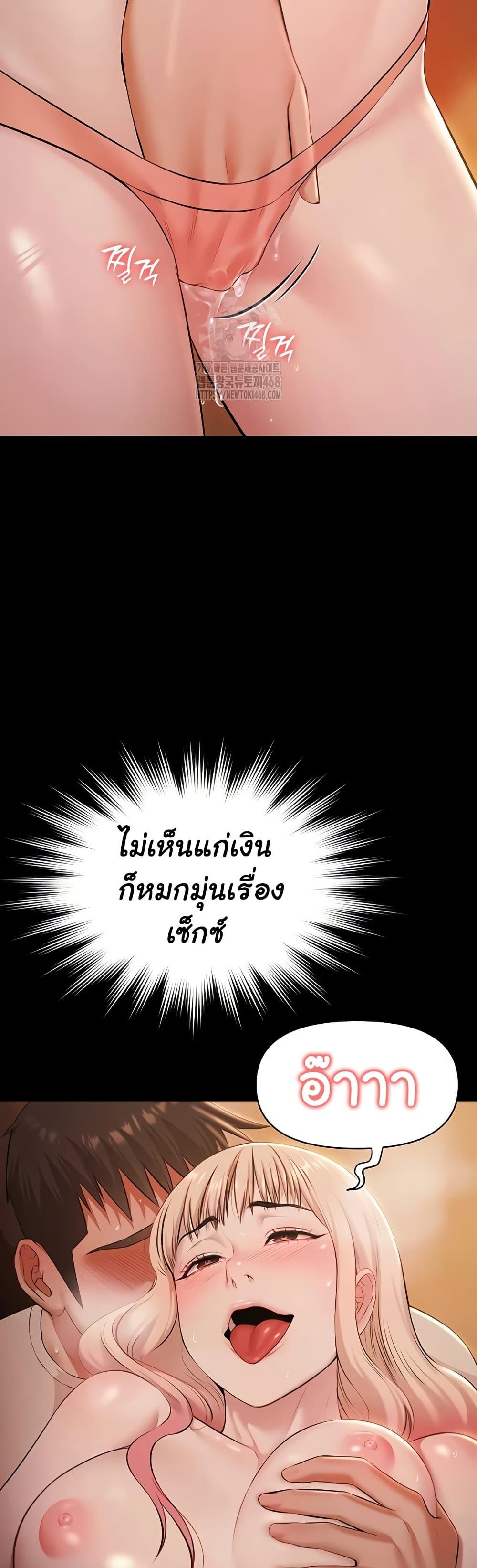Doujin-Lc- อ่าน โดจิน มังฮวา เกาหลี ญี่ปุ่น จีน แปลไทย Pool Party ตอนที่ 1 2 3 4 5 6 7 8 9 10 11 12 13 14 ฟรี ไม่มีโฆษณา อ่าน โดจิน Manhwa เกาหลี ญี่ปุ่น จีน เรามีครบ คัดมาให้เน้นๆ โดจิน 18+ รับประกันความฟินโดย  Doujin Lc