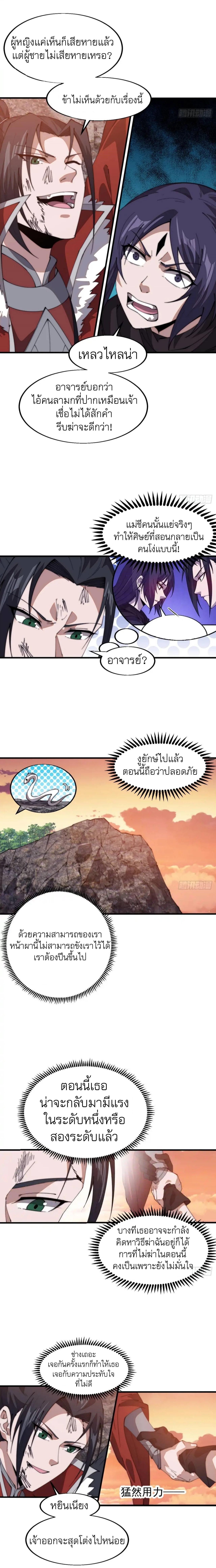 Manga-lc-com อ่านมังงะ อ่านการ์ตูน ออนไลน์ ฟรี It Starts With A Mountain ตอนที่ 1 2 3 4 5 6 7 8 9 10 11 12 13 14 ฟรี ไม่มีโฆษณา Manga-lc - อ่าน มังงะ อ่าน การ์ตูน ออนไลน์ อ่านมังงะ ฟรี