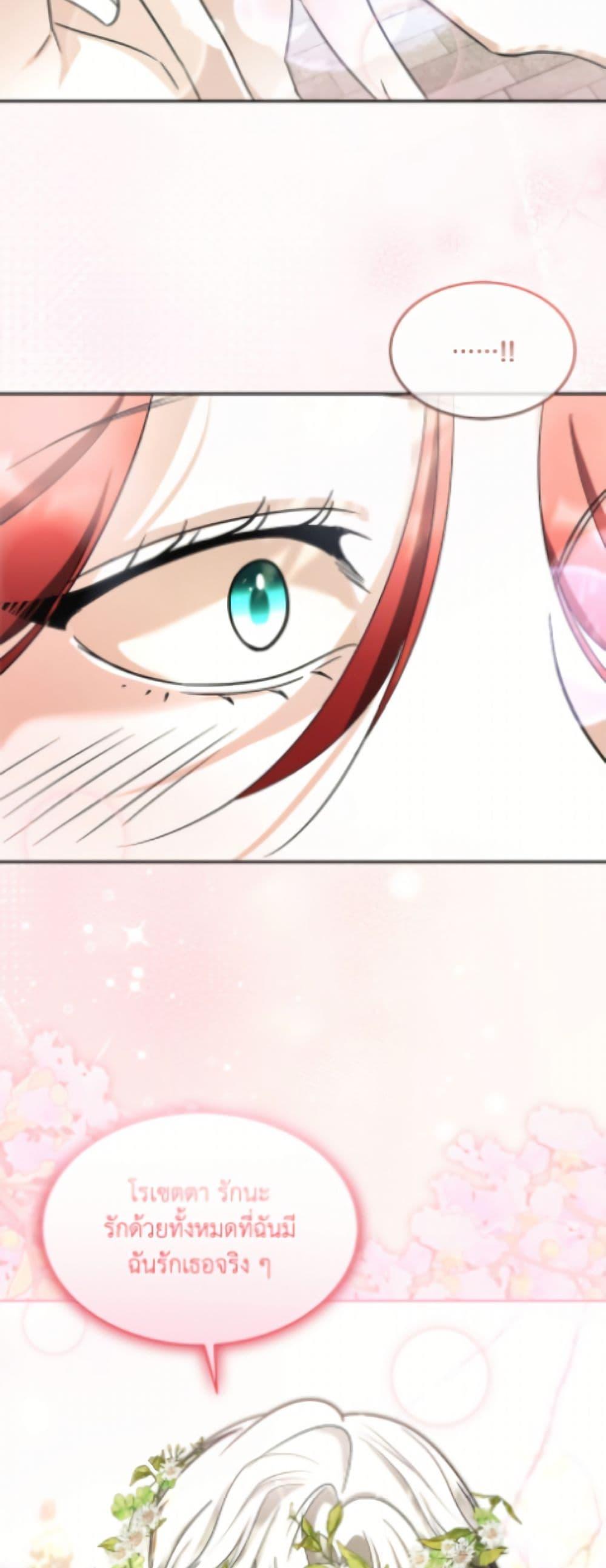 Manga-lc-com อ่านมังงะ อ่านการ์ตูน ออนไลน์ ฟรี Fostering the Male Lead ตอนที่ 1 2 3 4 5 6 7 8 9 10 11 12 13 14 ฟรี ไม่มีโฆษณา Manga-lc - อ่าน มังงะ อ่าน การ์ตูน ออนไลน์ อ่านมังงะ ฟรี