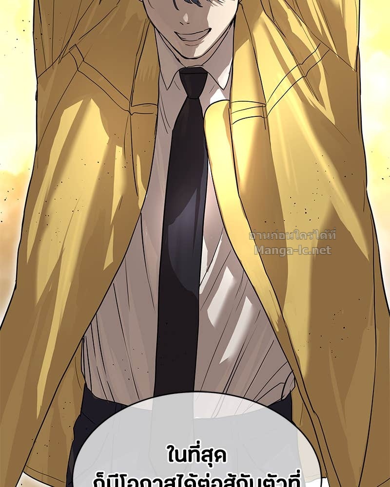 Doujin-Lc- อ่าน โดจิน มังฮวา เกาหลี ญี่ปุ่น จีน แปลไทย ข้าราชการพิเศษ ตอนที่ 1 2 3 4 5 6 7 8 9 10 11 12 13 14 ฟรี ไม่มีโฆษณา อ่าน โดจิน Manhwa เกาหลี ญี่ปุ่น จีน เรามีครบ คัดมาให้เน้นๆ โดจิน 18+ รับประกันความฟินโดย Doujin Lc