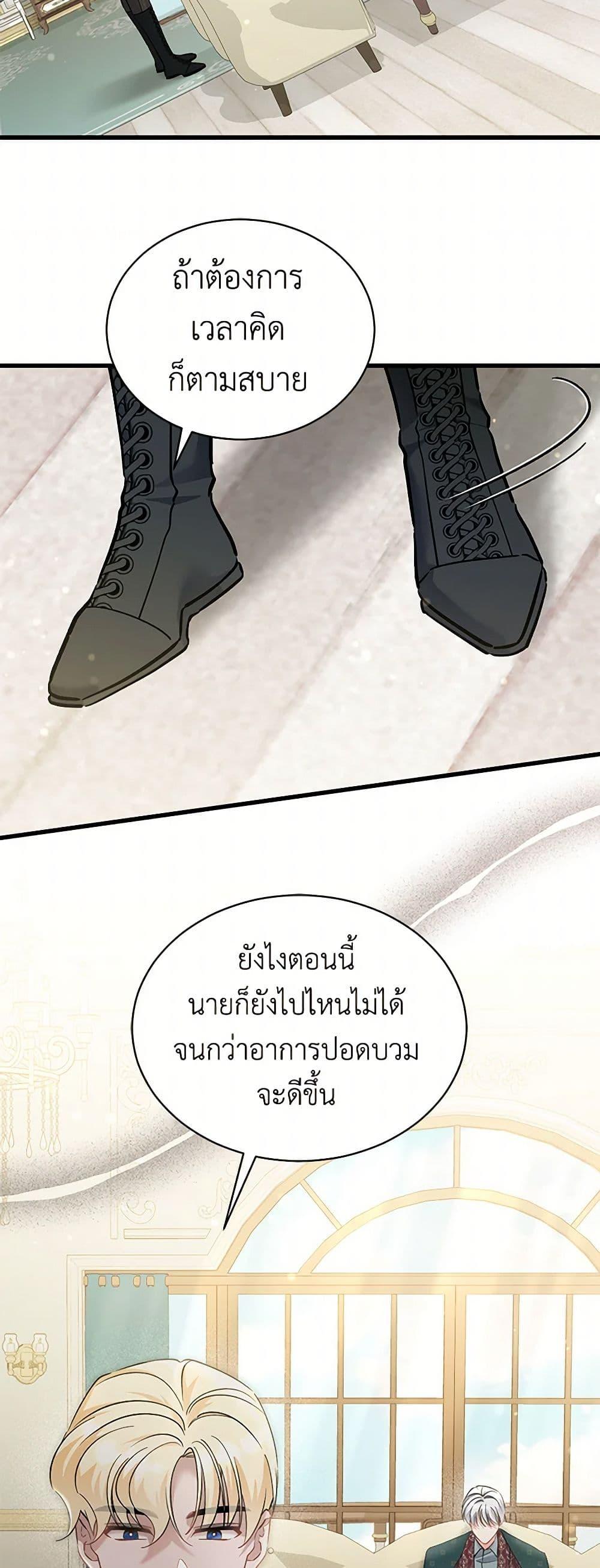 Manga-lc-com อ่านมังงะ อ่านการ์ตูน ออนไลน์ ฟรี I’m Sure It’s My Baby ตอนที่ 1 2 3 4 5 6 7 8 9 10 11 12 13 14 ฟรี ไม่มีโฆษณา Manga-lc - อ่าน มังงะ อ่าน การ์ตูน ออนไลน์ อ่านมังงะ ฟรี