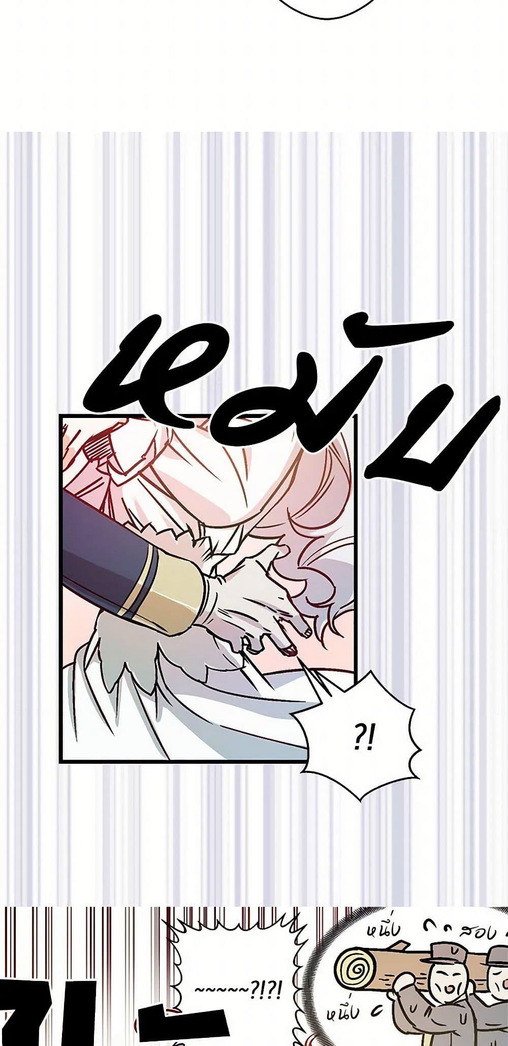 Manga-lc-com อ่านมังงะ อ่านการ์ตูน ออนไลน์ ฟรี Revenge Wedding ตอนที่ 1 2 3 4 5 6 7 8 9 10 11 12 13 14 ฟรี ไม่มีโฆษณา Manga-lc - อ่าน มังงะ อ่าน การ์ตูน ออนไลน์ อ่านมังงะ ฟรี