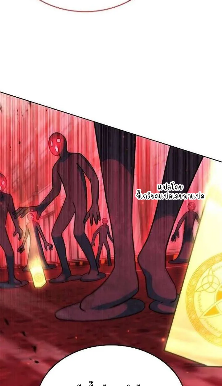 Part-Time Grim Reaper ตอนที่ ตอนที่ 33 รูปที่ 151