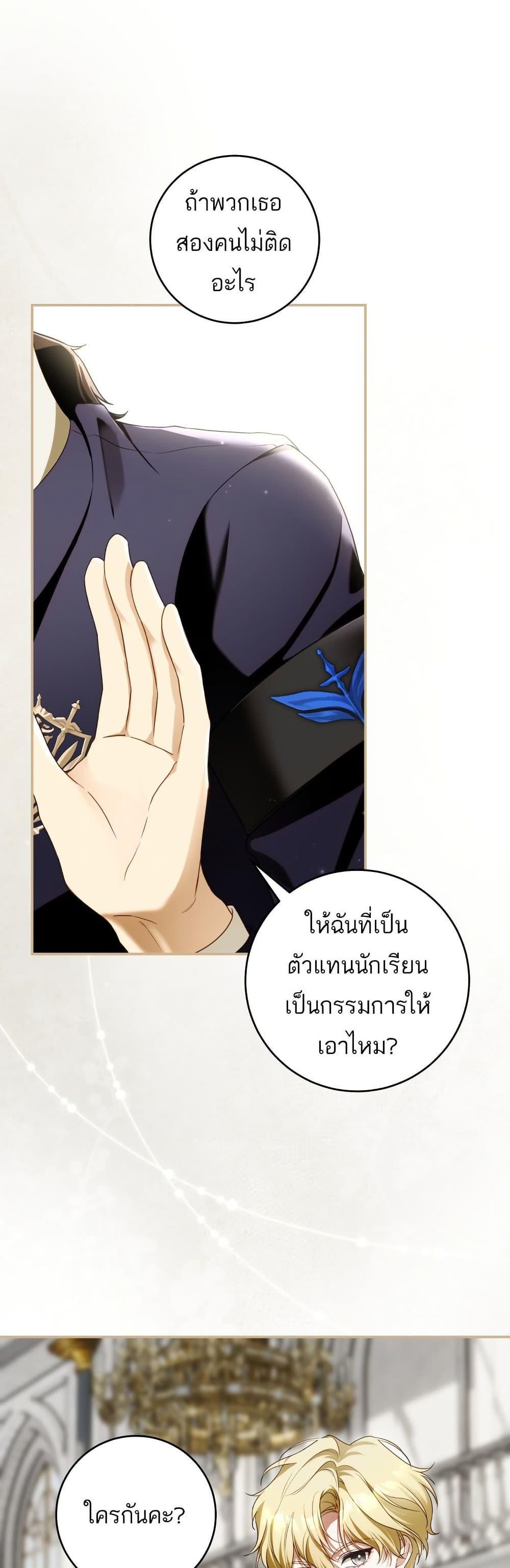 Manga-lc-com อ่านมังงะ อ่านการ์ตูน ออนไลน์ ฟรี The Flower With a Sword ตอนที่ 1 2 3 4 5 6 7 8 9 10 11 12 13 14 ฟรี ไม่มีโฆษณา Manga-lc - อ่าน มังงะ อ่าน การ์ตูน ออนไลน์ อ่านมังงะ ฟรี