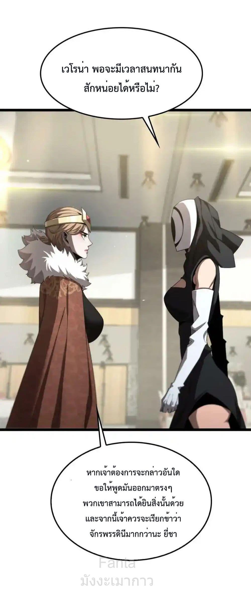 Manga-lc-com อ่านมังงะ อ่านการ์ตูน ออนไลน์ ฟรี World’sGreates ตอนที่ 1 2 3 4 5 6 7 8 9 10 11 12 13 14 ฟรี ไม่มีโฆษณา Manga-lc - อ่าน มังงะ อ่าน การ์ตูน ออนไลน์ อ่านมังงะ ฟรี