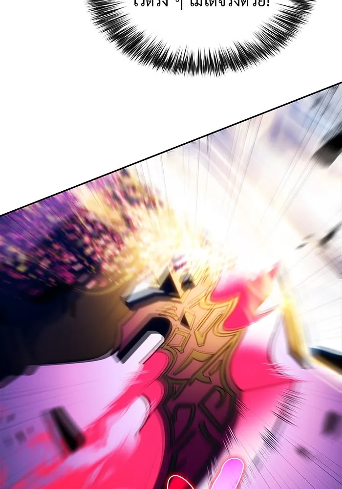 ลูกชายคนเล็กของดยุกคือมือสังหาร ตอนที่ 89 รูปที่ 71