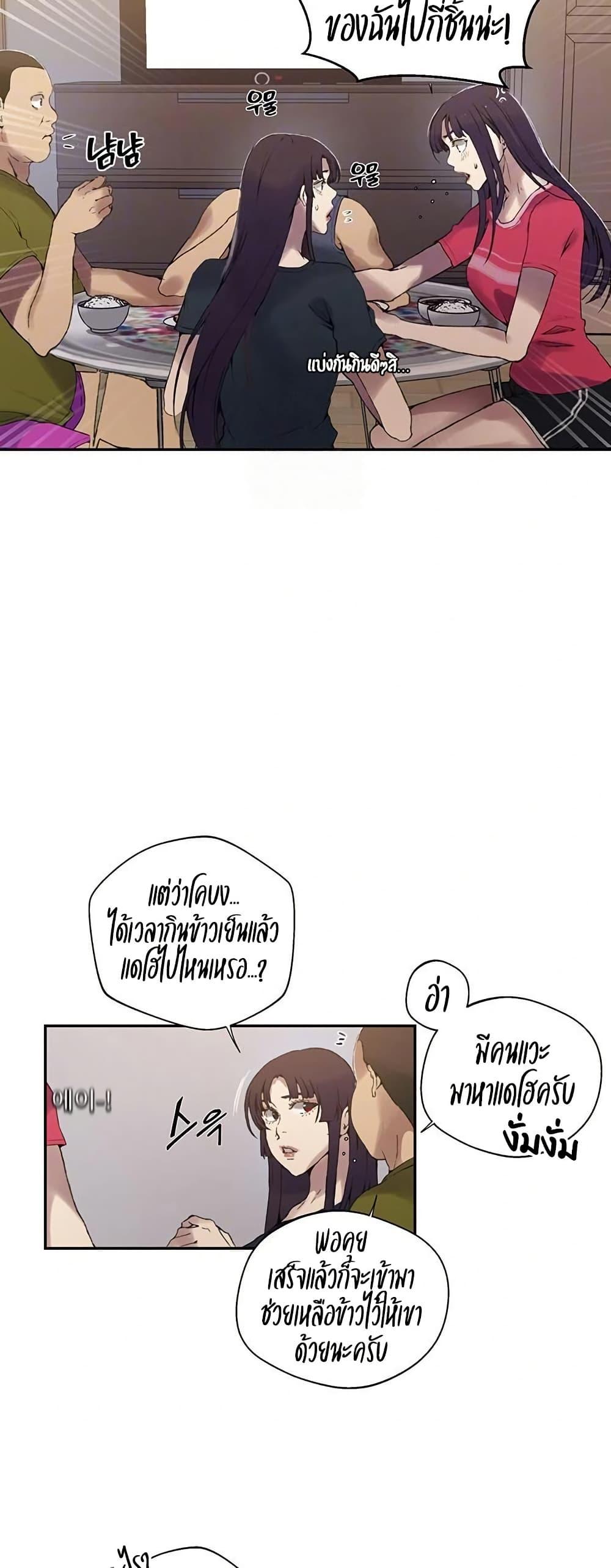 Doujin-Lc- อ่าน โดจิน มังฮวา เกาหลี ญี่ปุ่น จีน แปลไทย Secret Class ตอนที่ 1 2 3 4 5 6 7 8 9 10 11 12 13 14 ฟรี ไม่มีโฆษณา อ่าน โดจิน Manhwa เกาหลี ญี่ปุ่น จีน เรามีครบ คัดมาให้เน้นๆ โดจิน 18+ รับประกันความฟินโดย  Doujin Lc