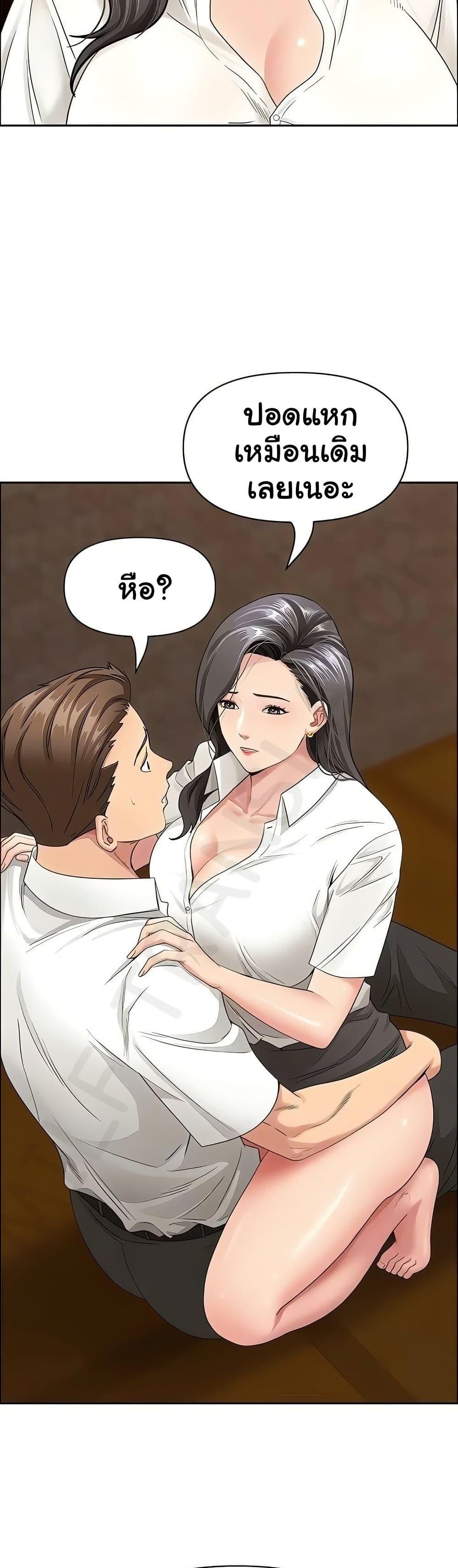 Doujin-Lc- อ่าน โดจิน มังฮวา เกาหลี ญี่ปุ่น จีน แปลไทย She’s a Married ตอนที่ 1 2 3 4 5 6 7 8 9 10 11 12 13 14 ฟรี ไม่มีโฆษณา อ่าน โดจิน Manhwa เกาหลี ญี่ปุ่น จีน เรามีครบ คัดมาให้เน้นๆ โดจิน 18+ รับประกันความฟินโดย  Doujin Lc