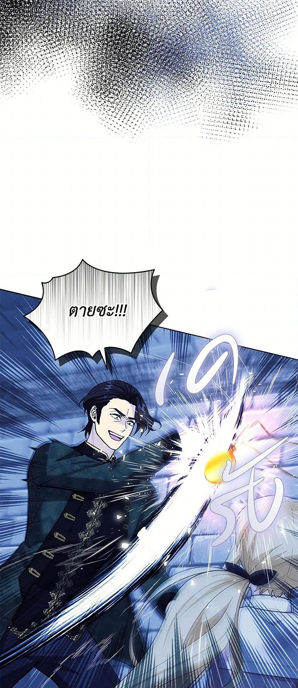 Manga-lc-com อ่านมังงะ อ่านการ์ตูน ออนไลน์ ฟรี I’ll Protect You, Daddy! ตอนที่ 1 2 3 4 5 6 7 8 9 10 11 12 13 14 ฟรี ไม่มีโฆษณา Manga-lc - อ่าน มังงะ อ่าน การ์ตูน ออนไลน์ อ่านมังงะ ฟรี