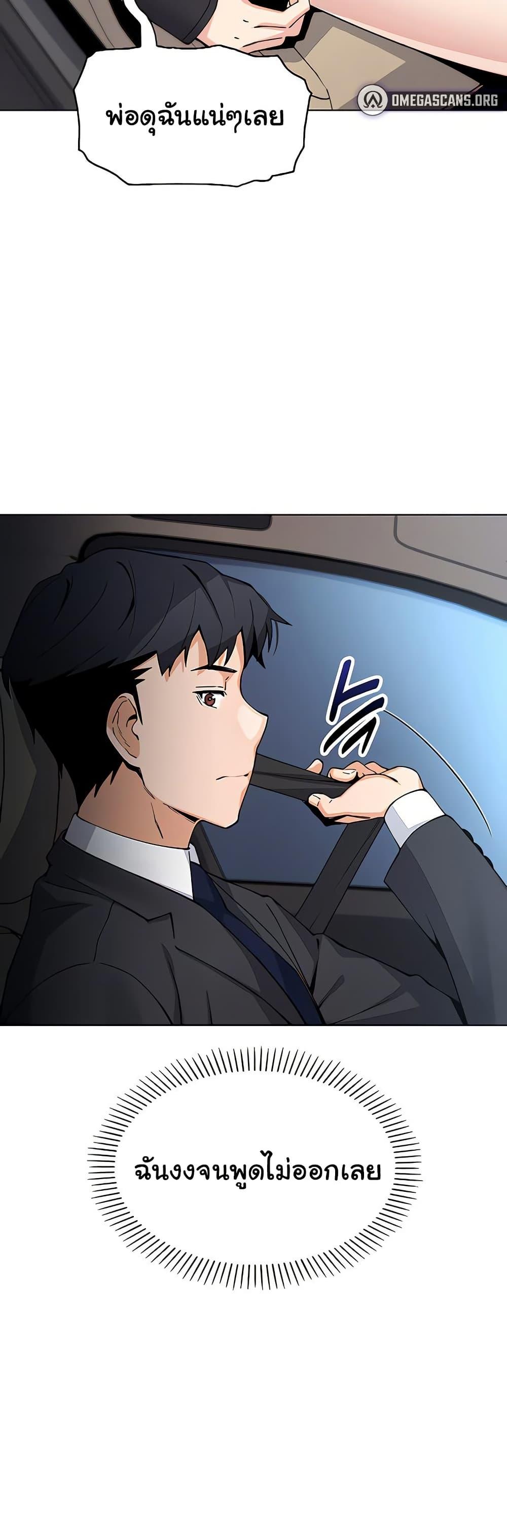 Doujin-Lc- อ่าน โดจิน มังฮวา เกาหลี ญี่ปุ่น จีน แปลไทย My Daughter ตอนที่ 1 2 3 4 5 6 7 8 9 10 11 12 13 14 ฟรี ไม่มีโฆษณา อ่าน โดจิน Manhwa เกาหลี ญี่ปุ่น จีน เรามีครบ คัดมาให้เน้นๆ โดจิน 18+ รับประกันความฟินโดย  Doujin Lc