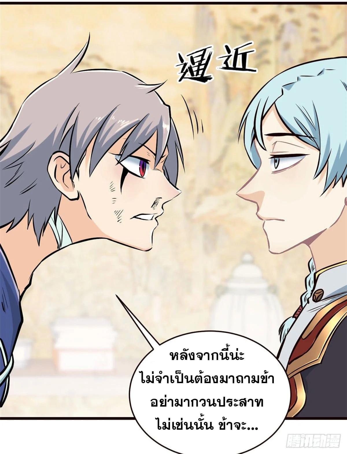 Manga-lc-com อ่านมังงะ อ่านการ์ตูน ออนไลน์ ฟรี All Hail the Sect Leader ตอนที่ 1 2 3 4 5 6 7 8 9 10 11 12 13 14 ฟรี ไม่มีโฆษณา Manga-lc - อ่าน มังงะ อ่าน การ์ตูน ออนไลน์ อ่านมังงะ ฟรี