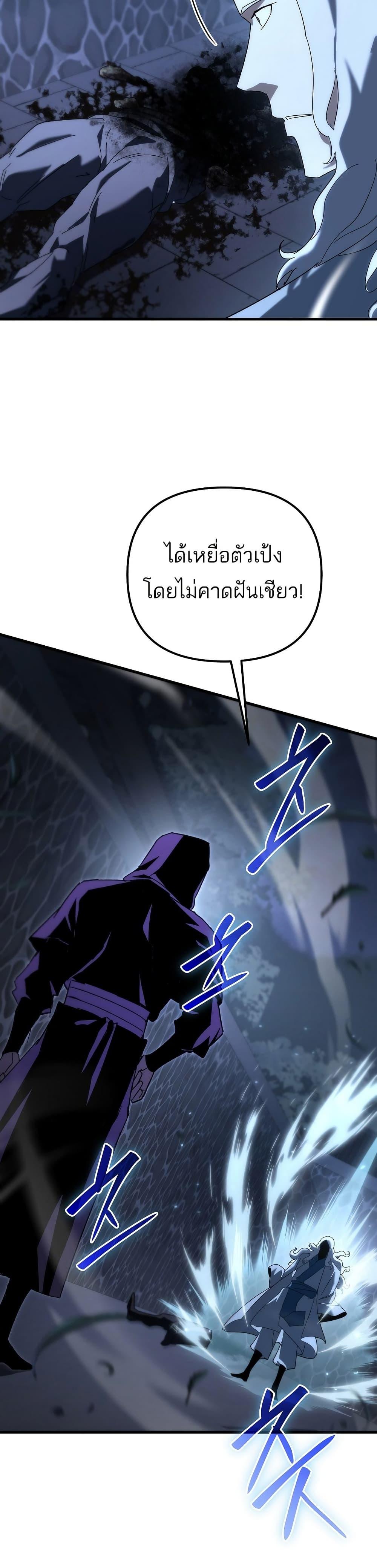 Manga-lc-com อ่านมังงะ อ่านการ์ตูน ออนไลน์ ฟรี Legend of the Reincarnated Demon God ตอนที่ 1 2 3 4 5 6 7 8 9 10 11 12 13 14 ฟรี ไม่มีโฆษณา Manga-lc - อ่าน มังงะ อ่าน การ์ตูน ออนไลน์ อ่านมังงะ ฟรี