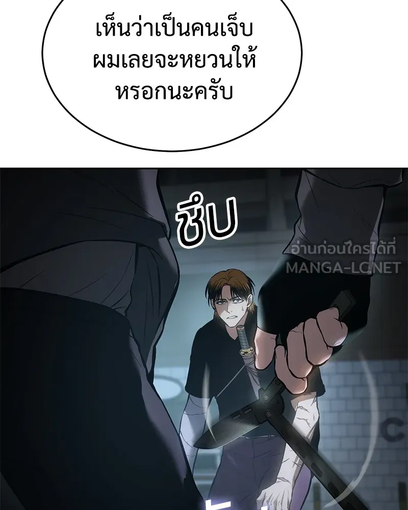 แบคXX ตอนที่ 55 รูปที่ 123