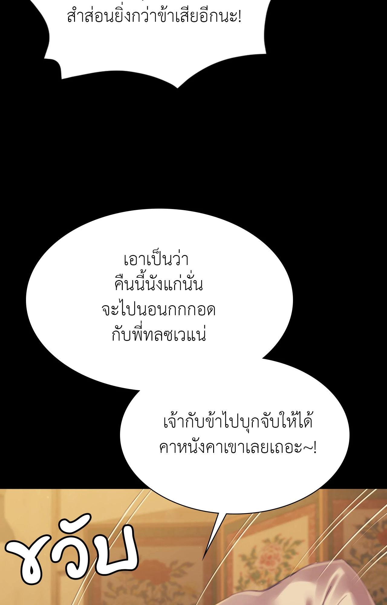 Doujin-Lc- อ่าน โดจิน มังฮวา เกาหลี ญี่ปุ่น จีน แปลไทย Madam ตอนที่ 1 2 3 4 5 6 7 8 9 10 11 12 13 14 ฟรี ไม่มีโฆษณา อ่าน โดจิน Manhwa เกาหลี ญี่ปุ่น จีน เรามีครบ คัดมาให้เน้นๆ โดจิน 18+ รับประกันความฟินโดย  Doujin Lc