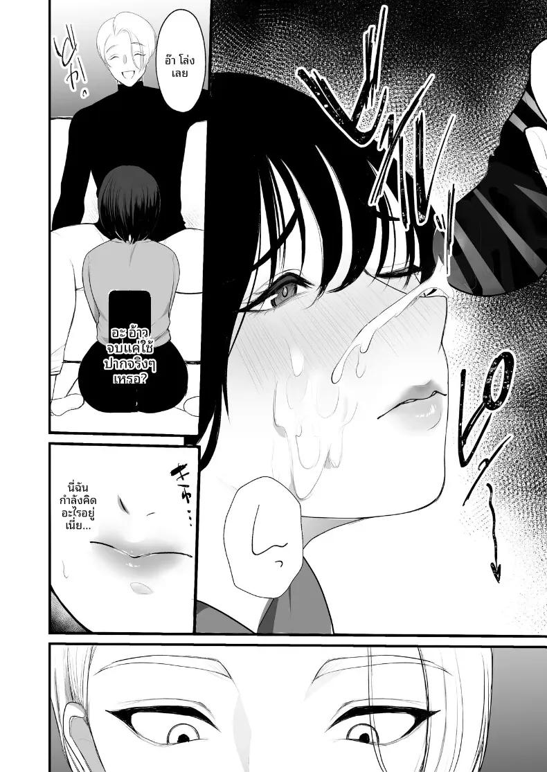 Doujin-Lc- อ่าน โดจิน มังฮวา เกาหลี ญี่ปุ่น จีน แปลไทย เเค่นิดหน่อยคงไม่เป็นไร ตอนที่ 1 2 3 4 5 6 7 8 9 10 11 12 13 14 ฟรี ไม่มีโฆษณา อ่าน โดจิน Manhwa เกาหลี ญี่ปุ่น จีน เรามีครบ คัดมาให้เน้นๆ โดจิน 18+ รับประกันความฟินโดย  Doujin Lc