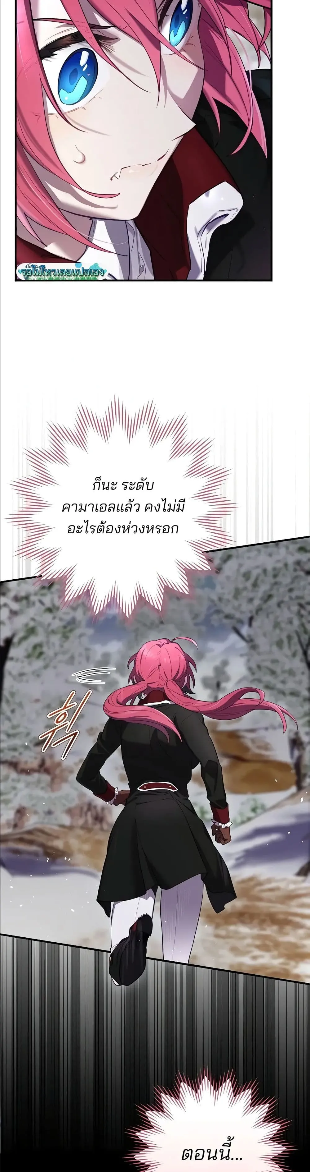 Manga-lc-com อ่านมังงะ อ่านการ์ตูน ออนไลน์ ฟรี Ending Maker ตอนที่ 1 2 3 4 5 6 7 8 9 10 11 12 13 14 ฟรี ไม่มีโฆษณา Manga-lc - อ่าน มังงะ อ่าน การ์ตูน ออนไลน์ อ่านมังงะ ฟรี