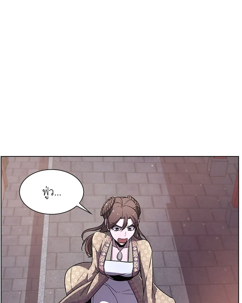 เกิดอีกทีเป็นว่าที่ประมุขลัทธิมาร ตอนที่ 4 รูปที่ 167